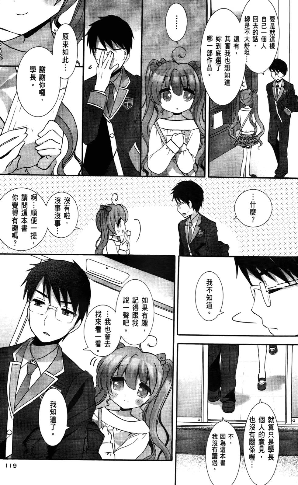 第120页
