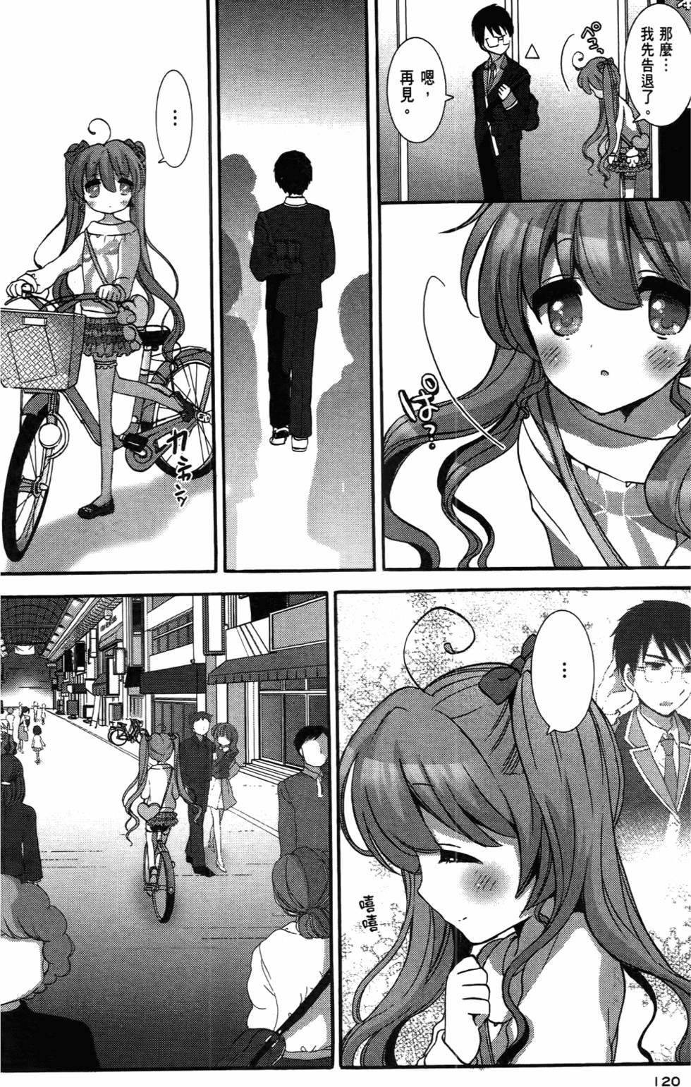 第121页