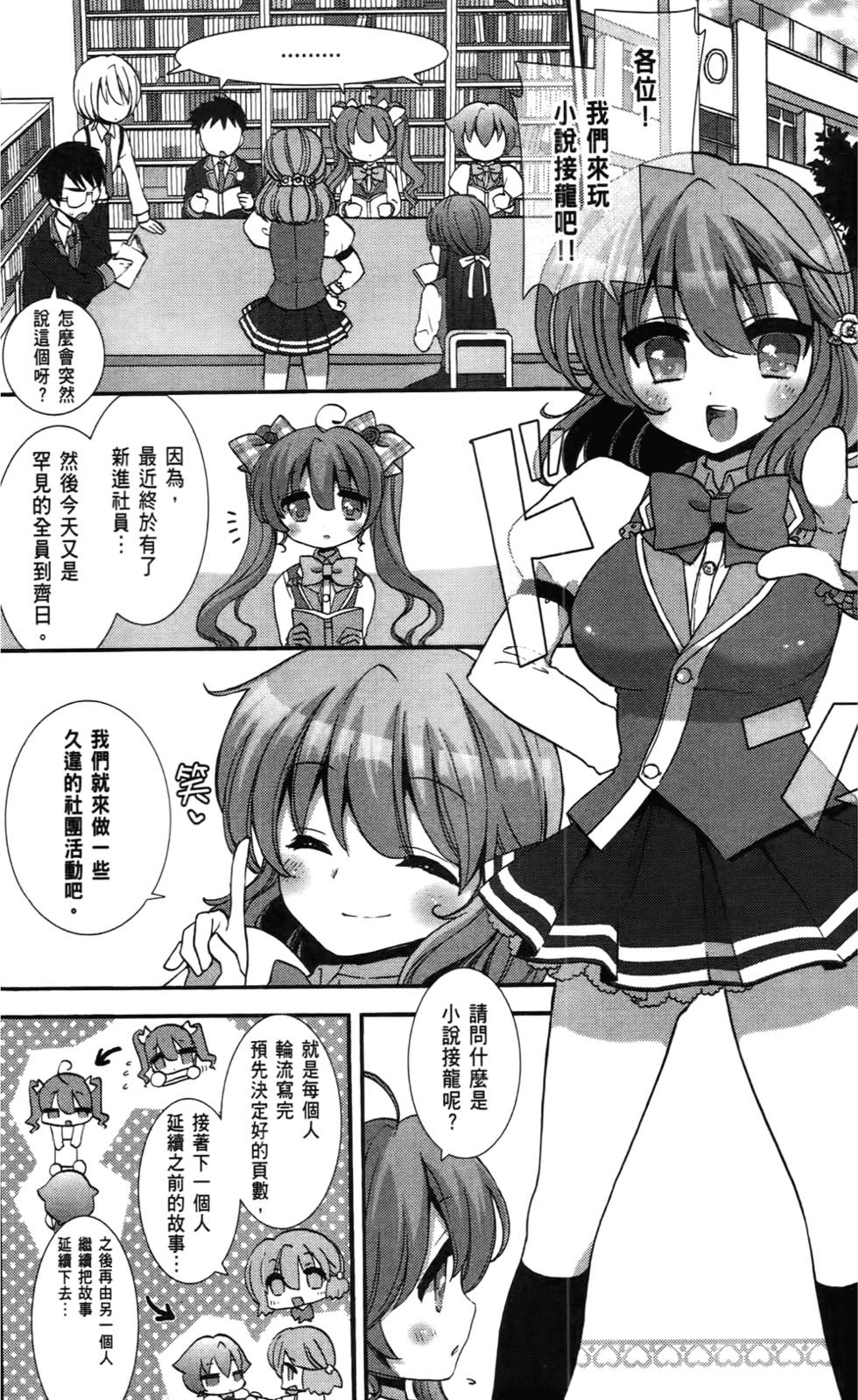 第123页