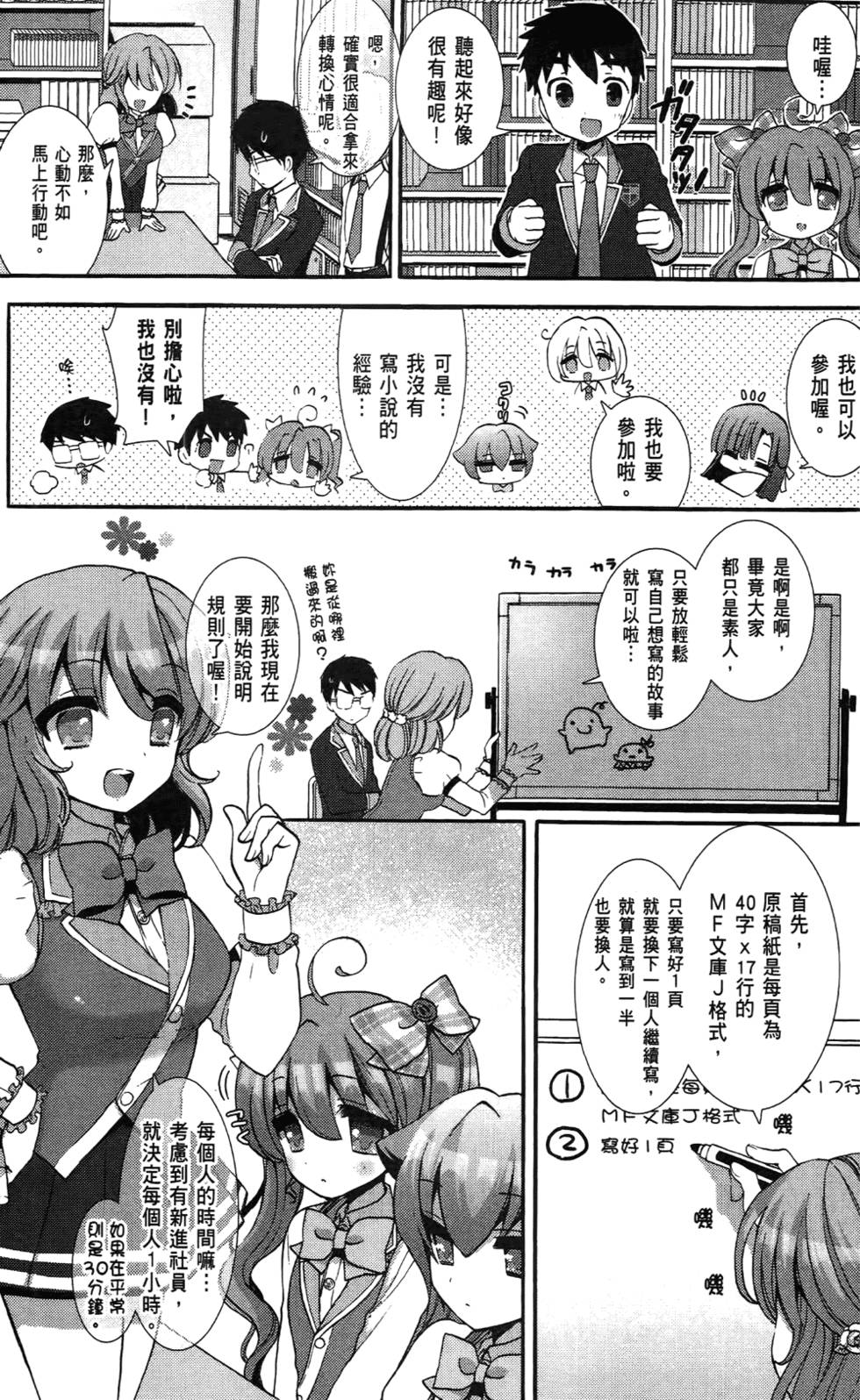 第124页