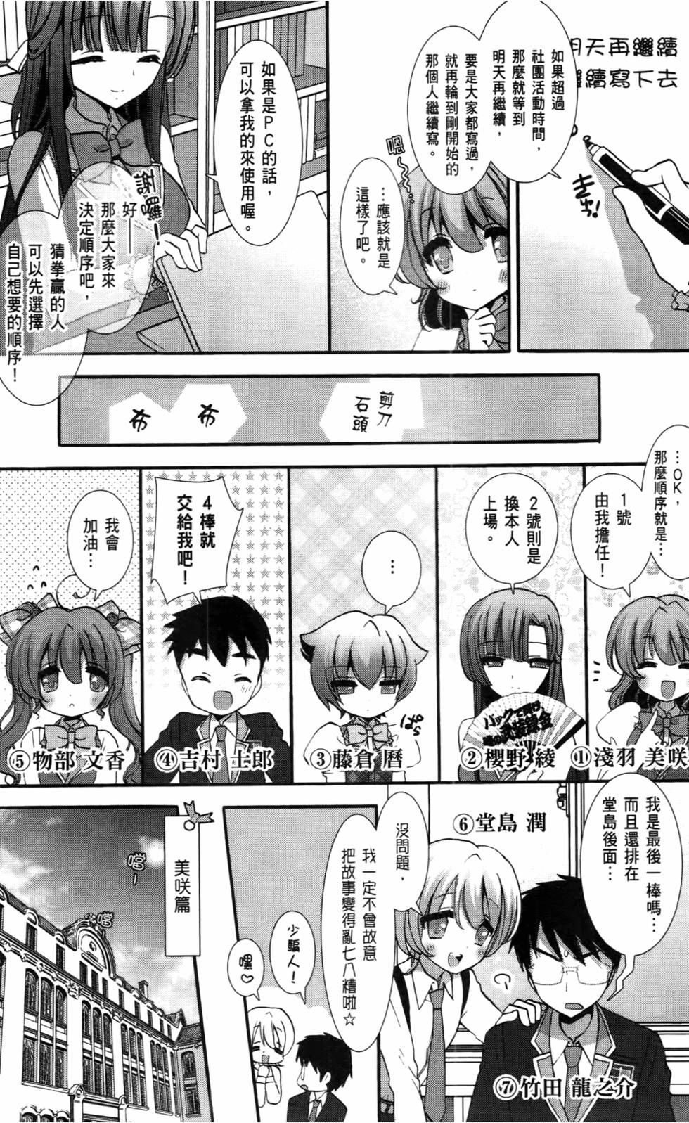 第125页