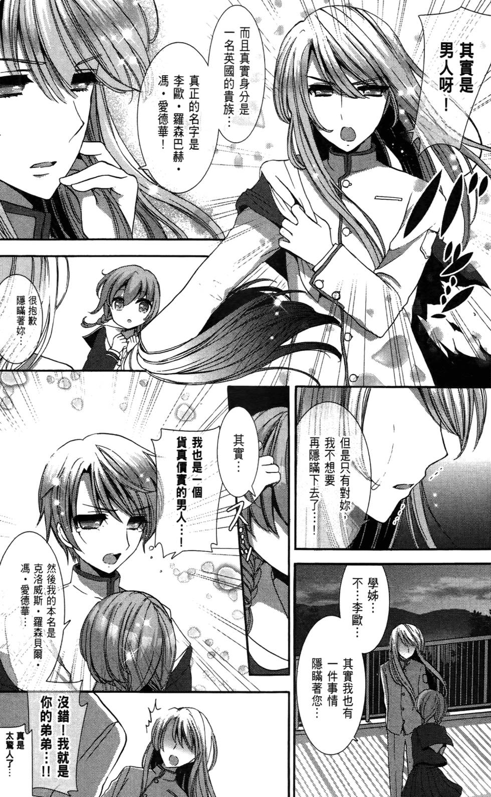 第128页