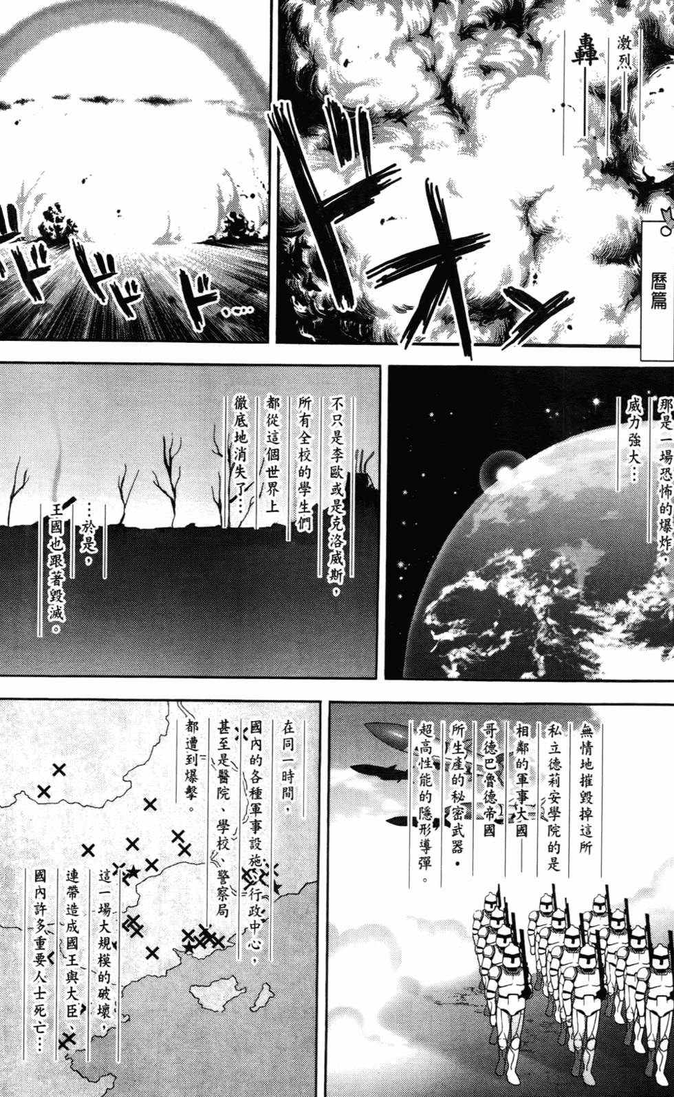 第130页