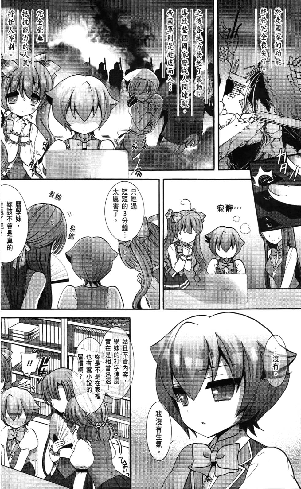 第131页