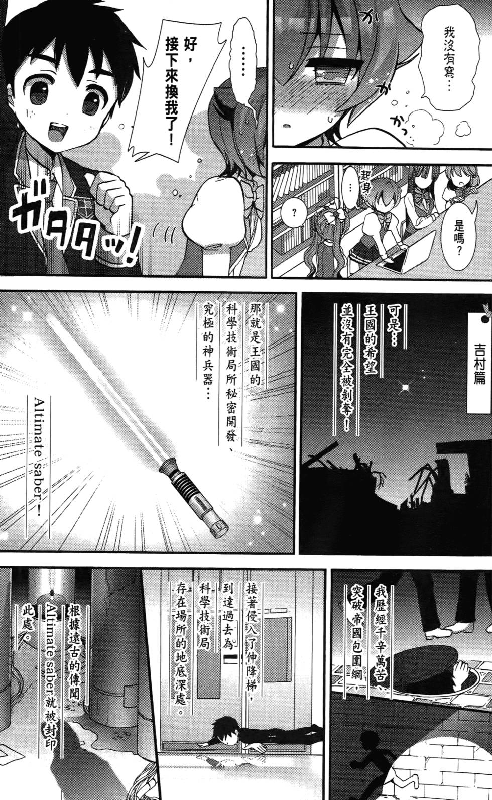第132页