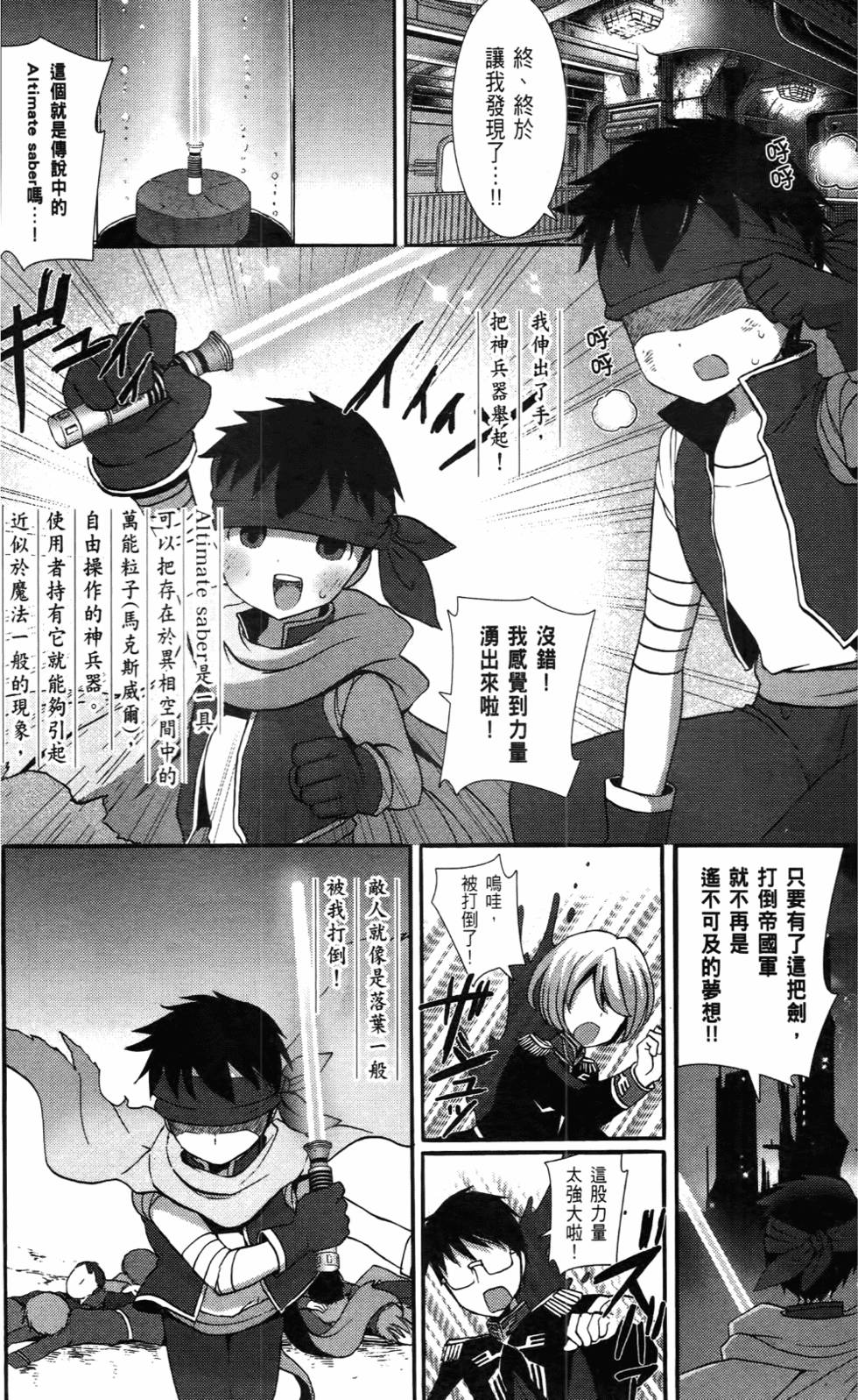 第133页