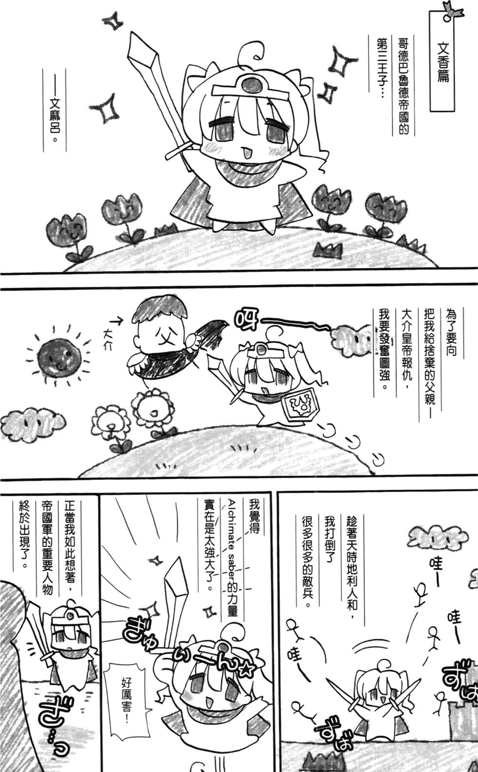 第135页