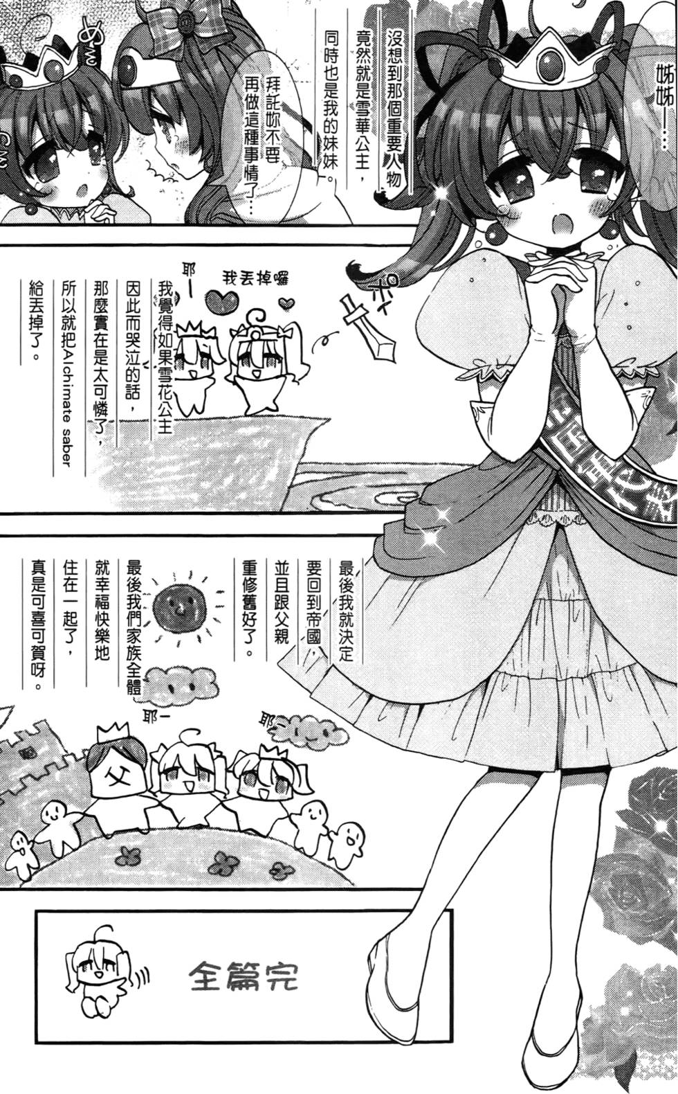第136页