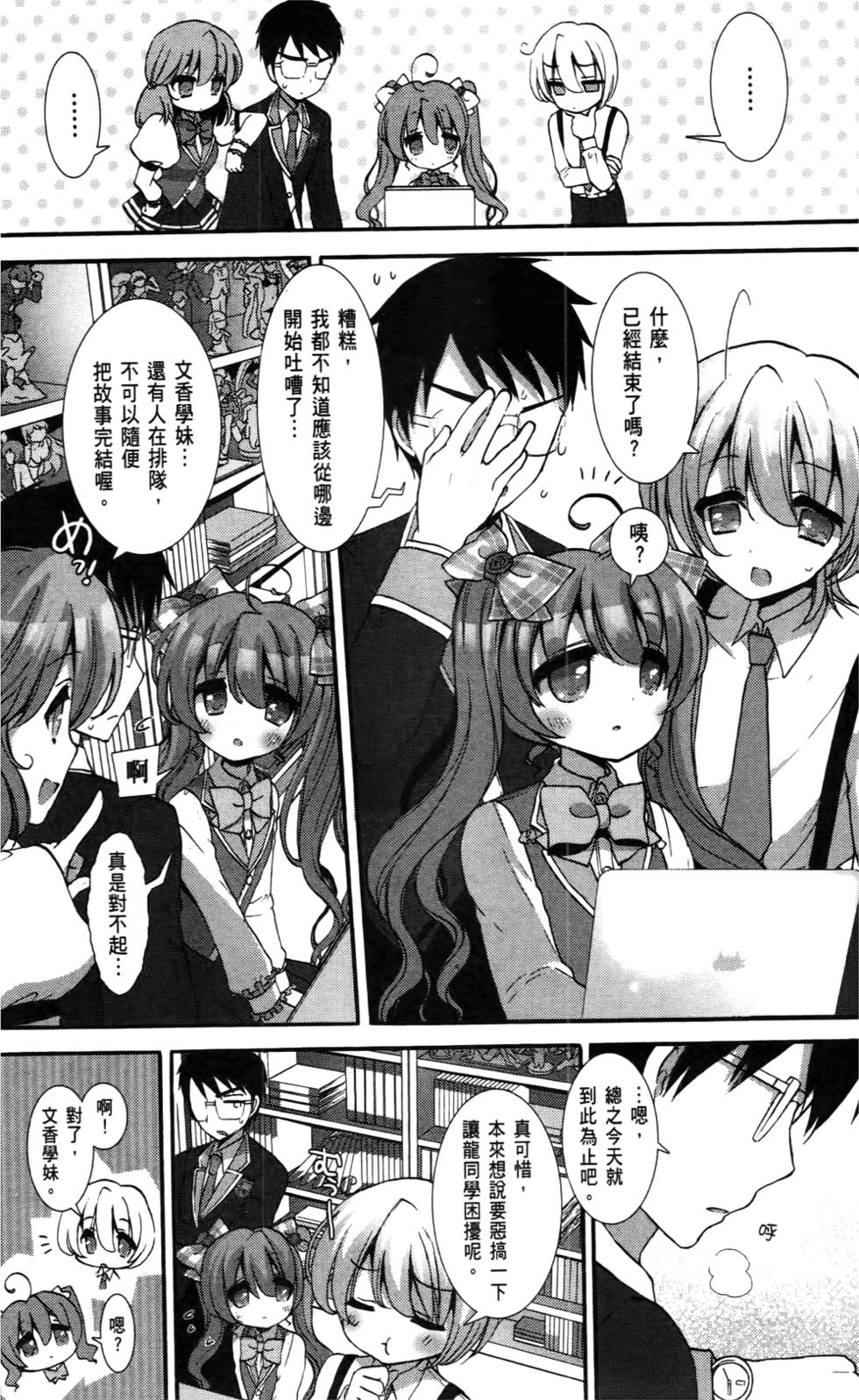 第137页