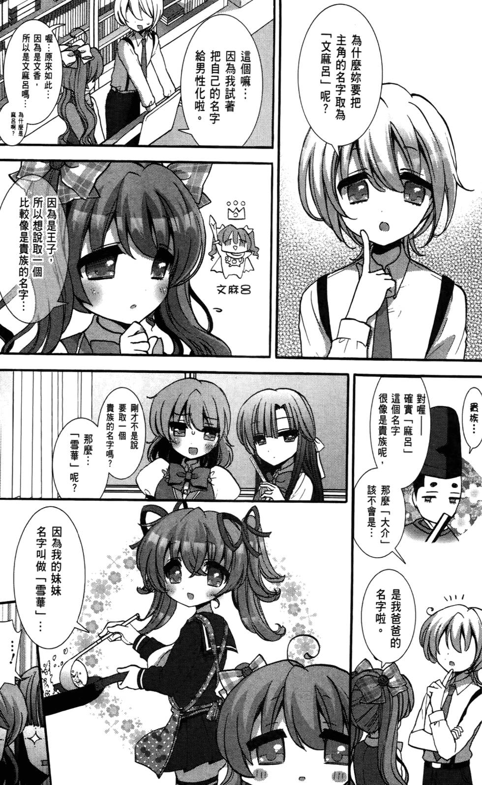 第138页