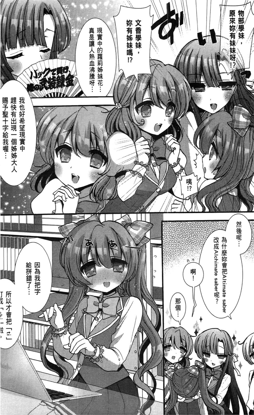 第139页