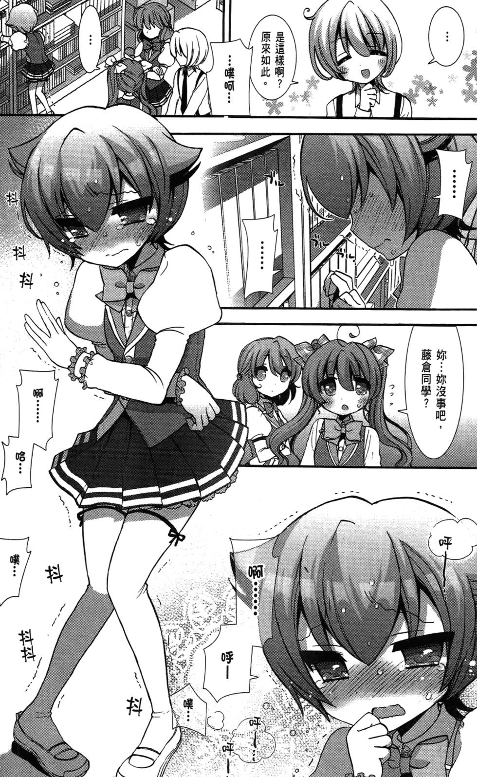 第140页