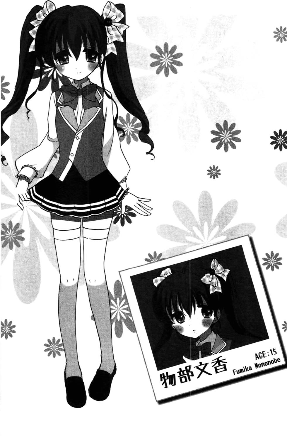 第143页