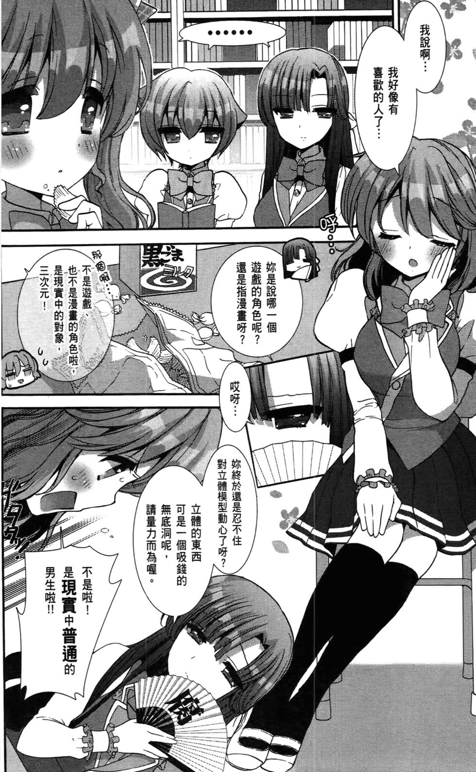 第145页