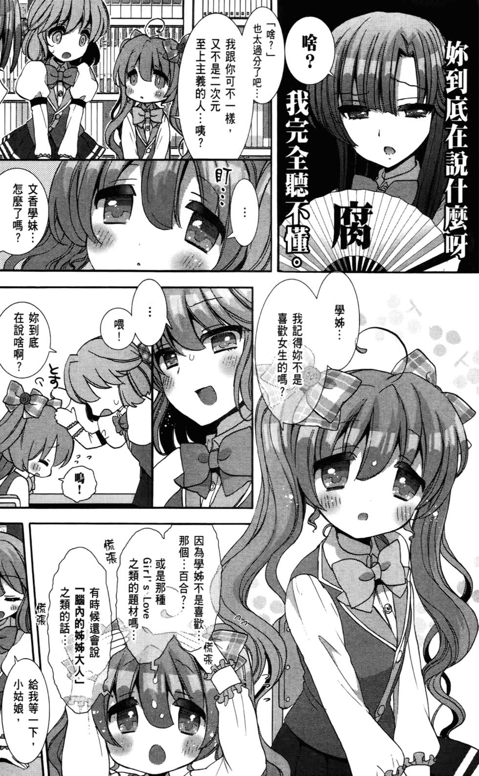 第146页