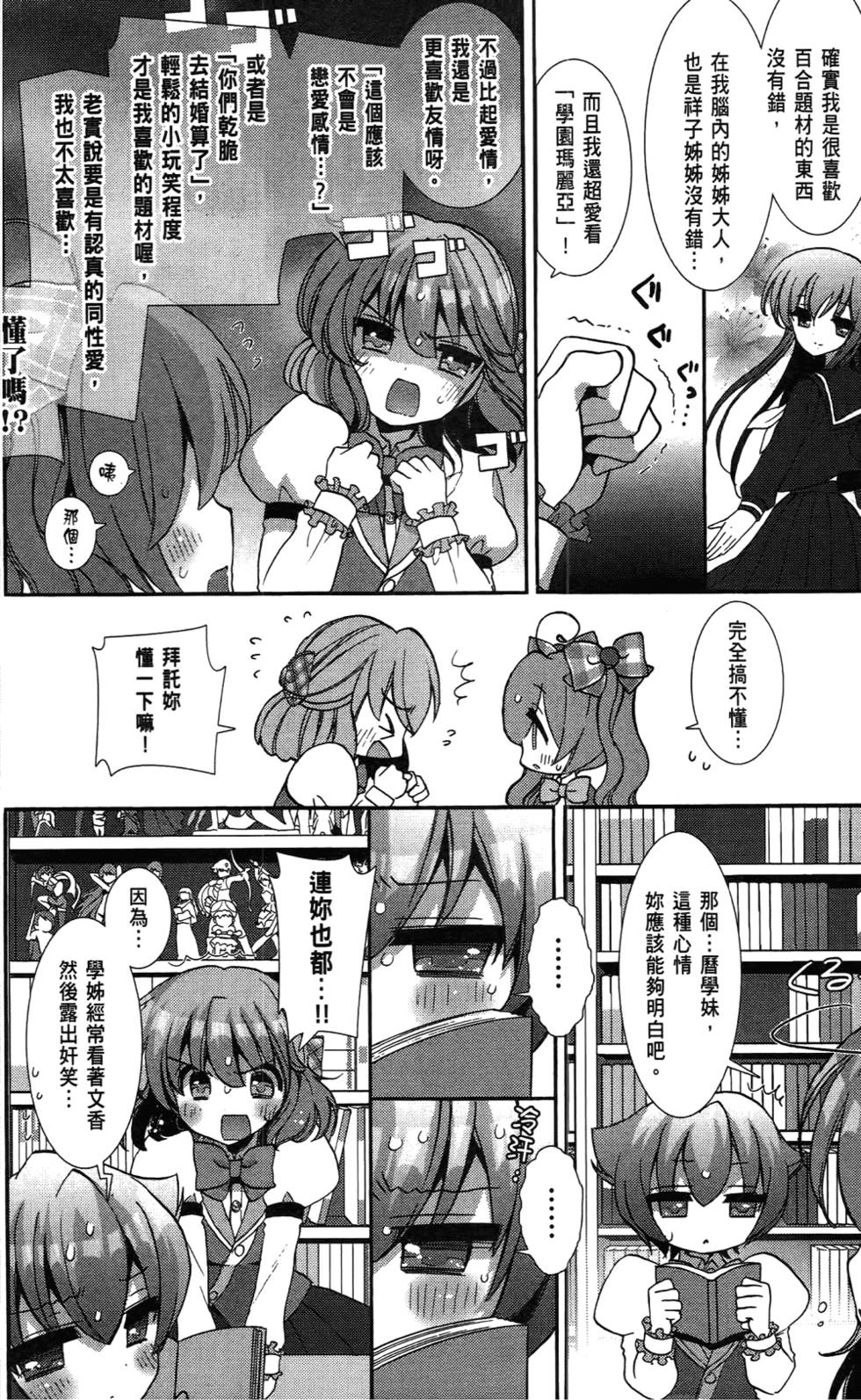 第147页