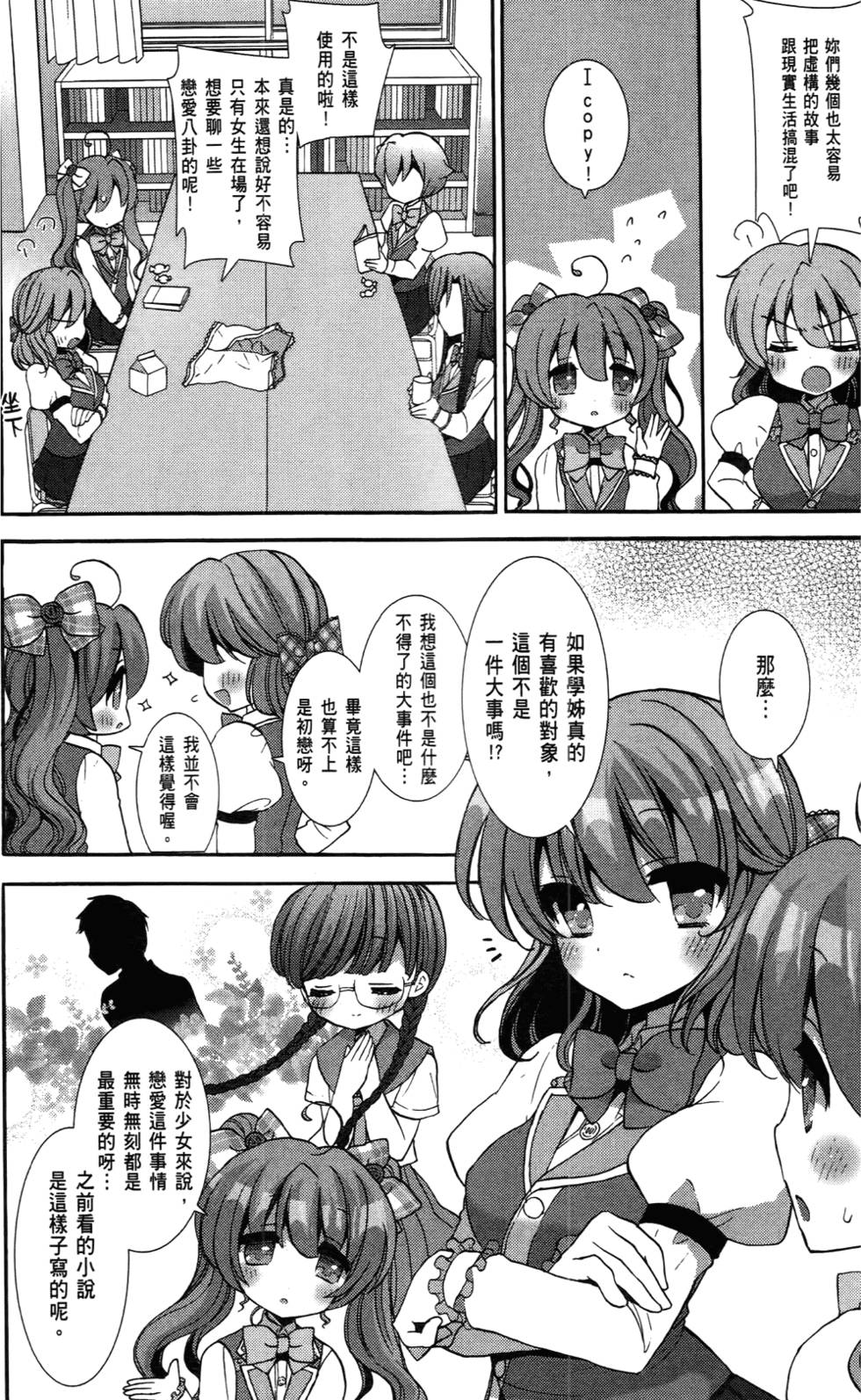 第149页
