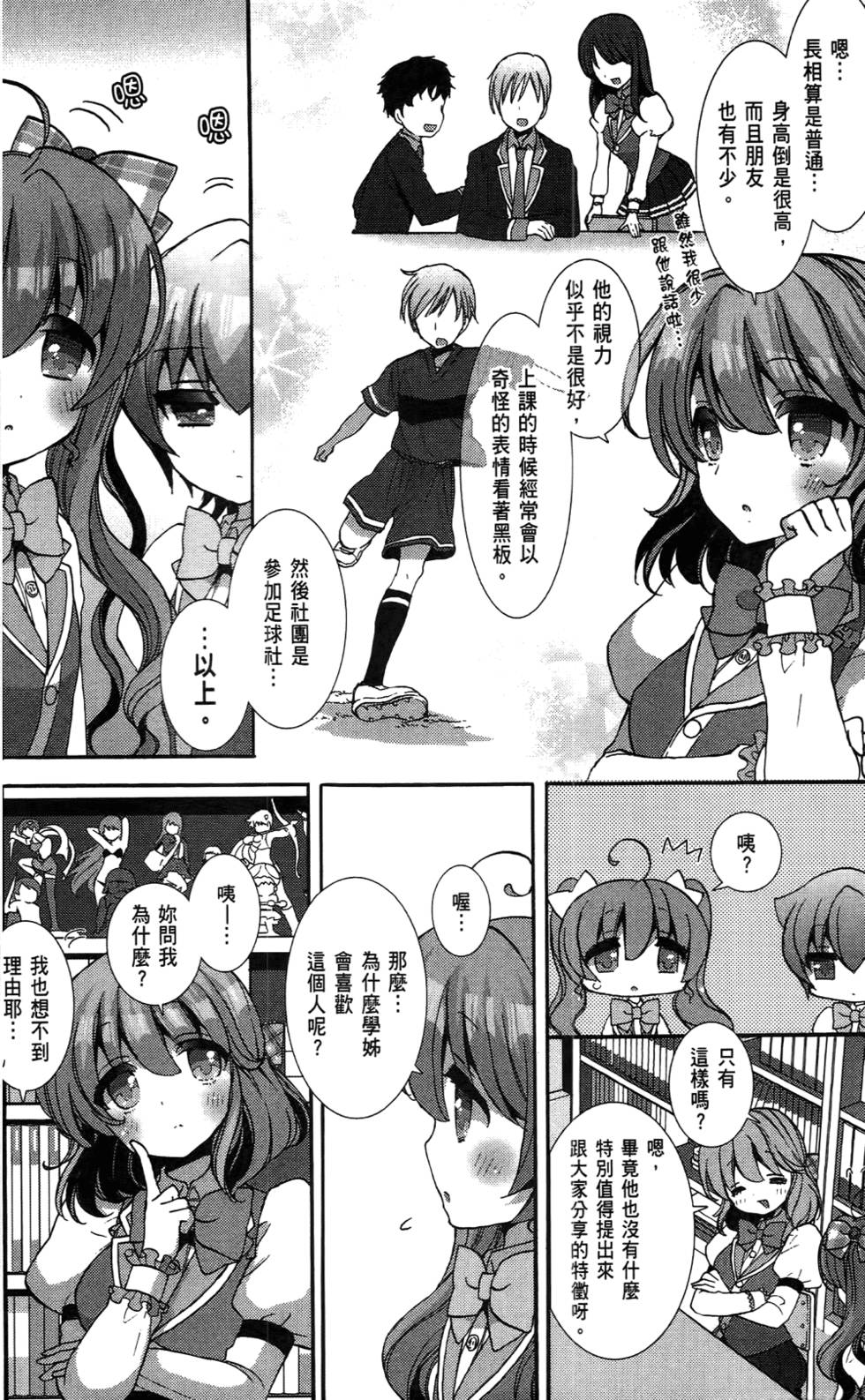 第151页