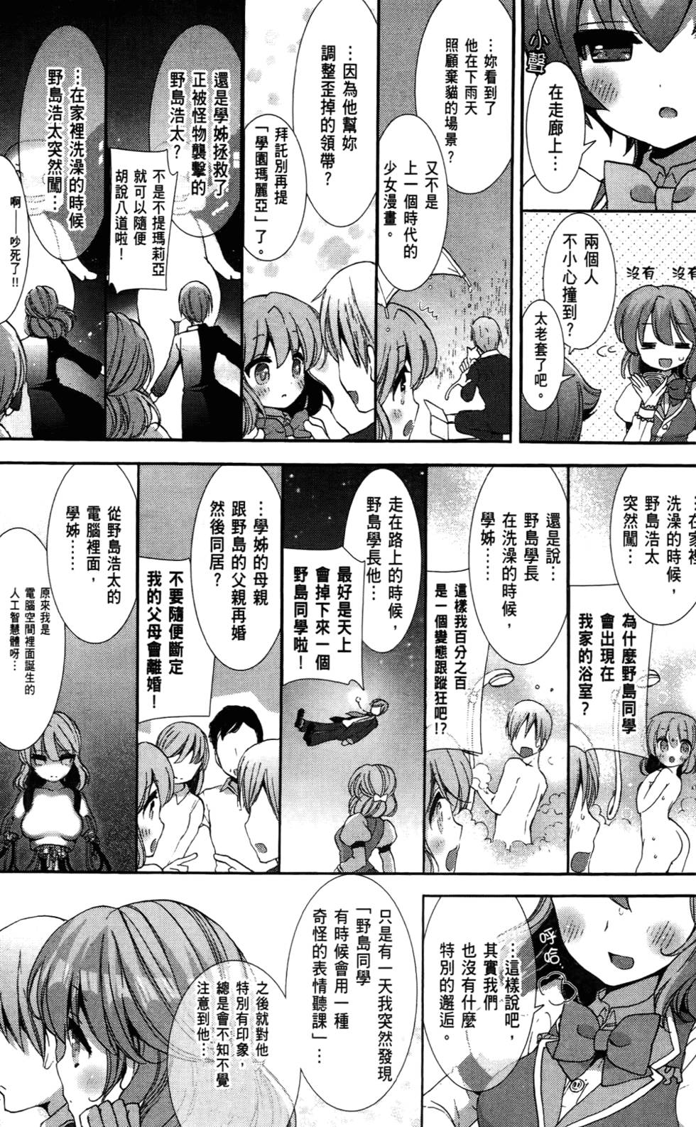 第152页