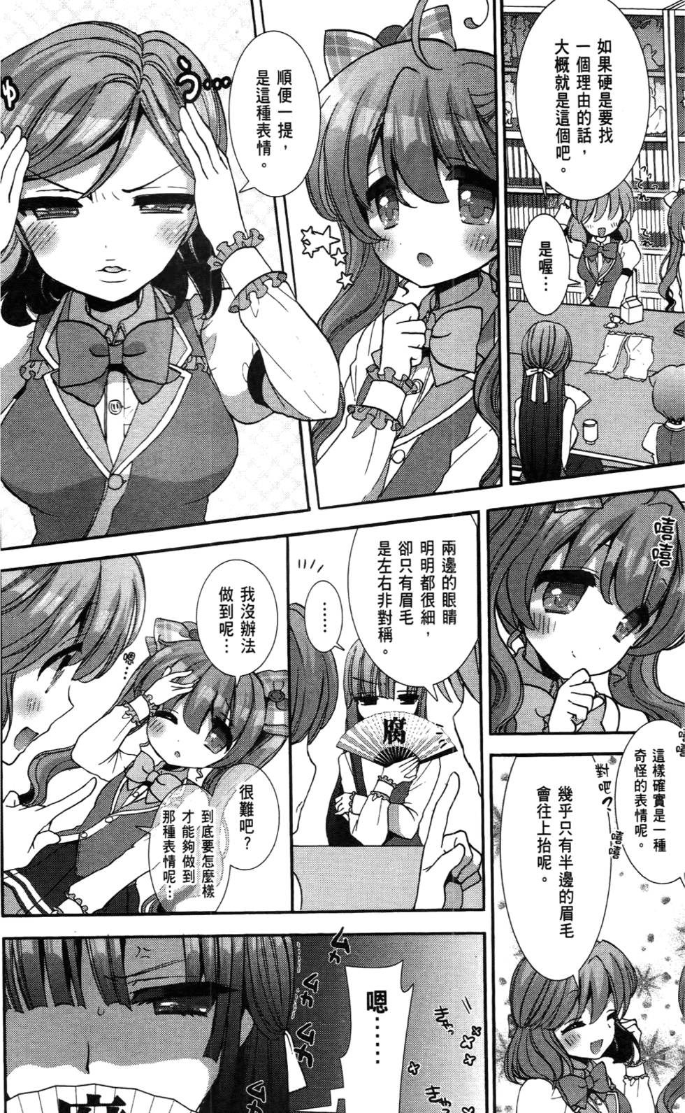 第153页