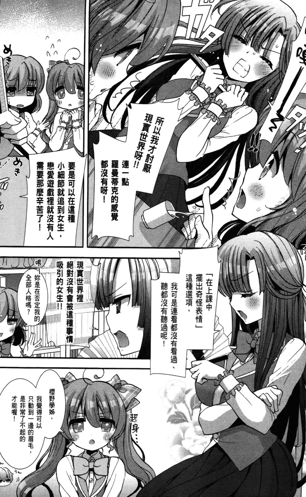 第154页