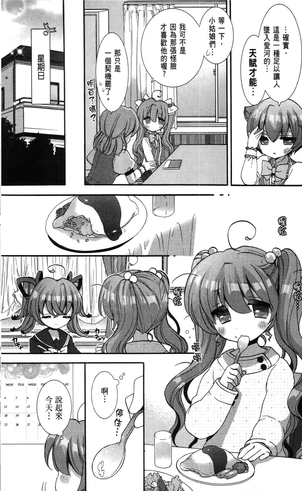 第155页
