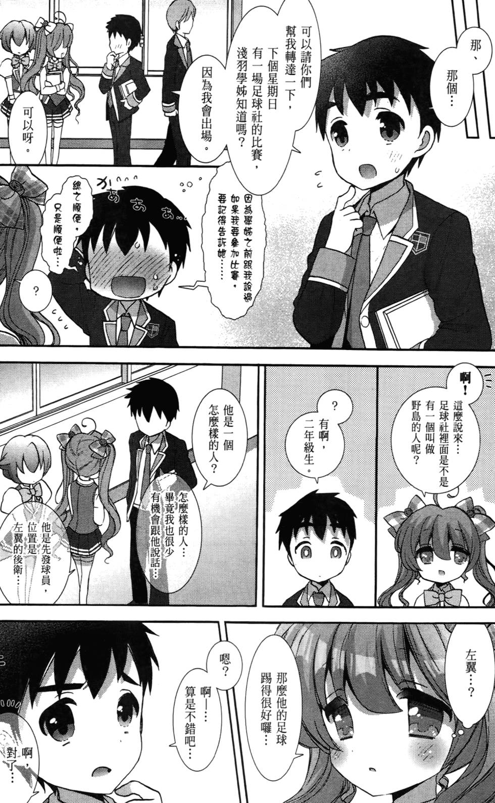 第156页