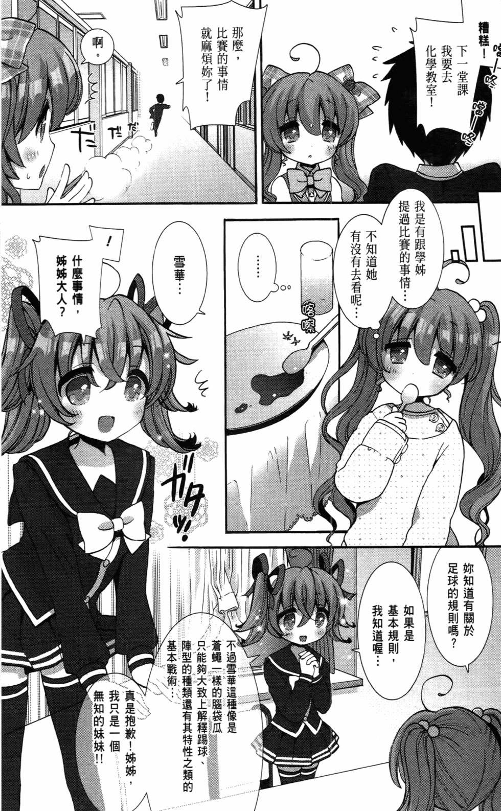第157页