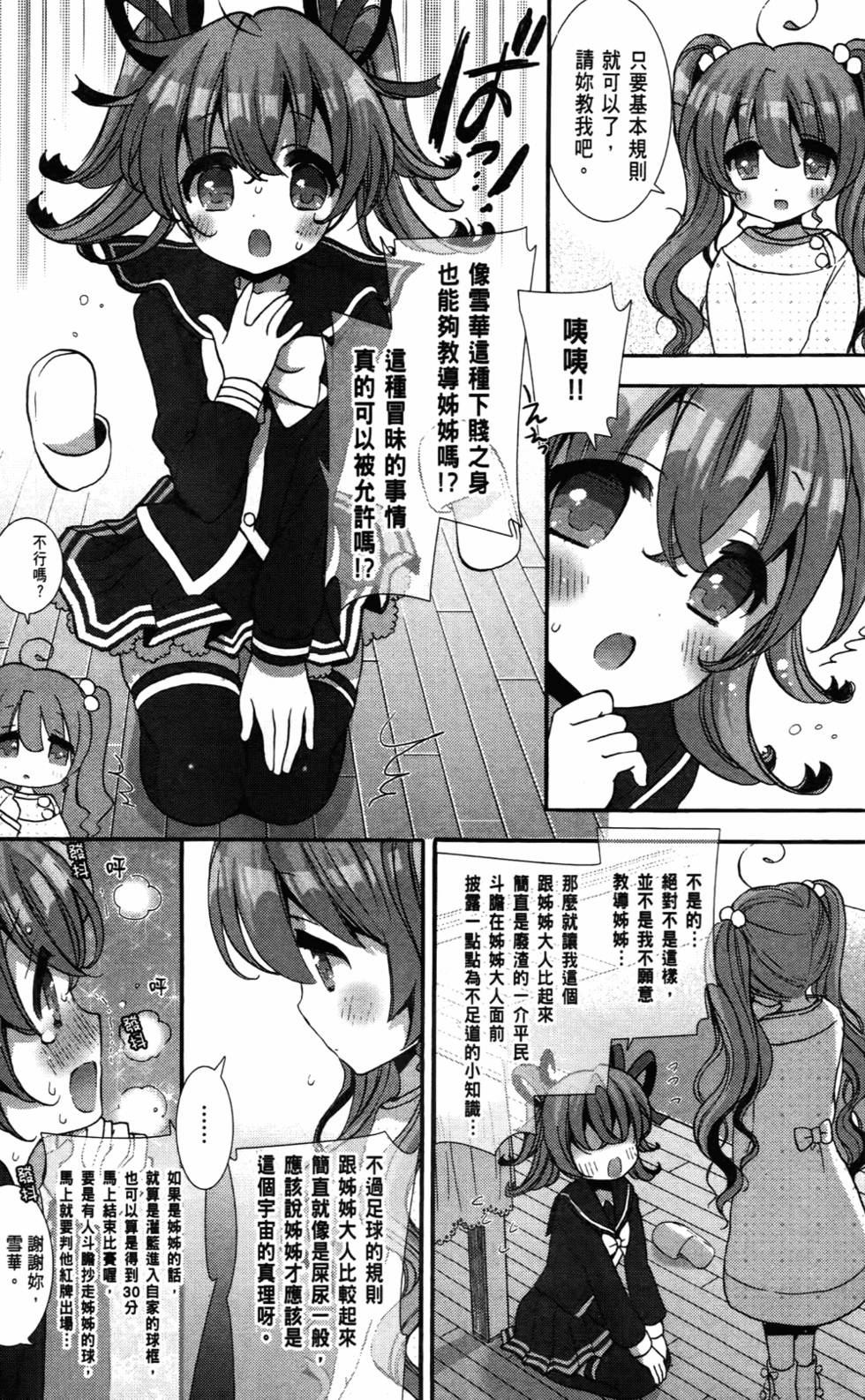 第158页