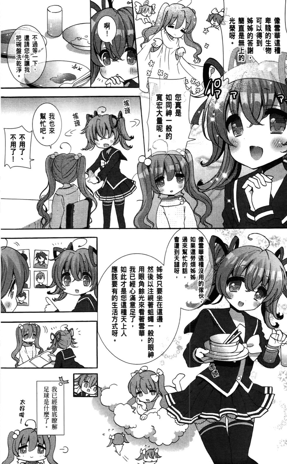 第159页