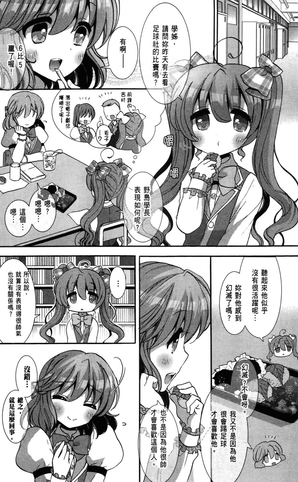 第160页