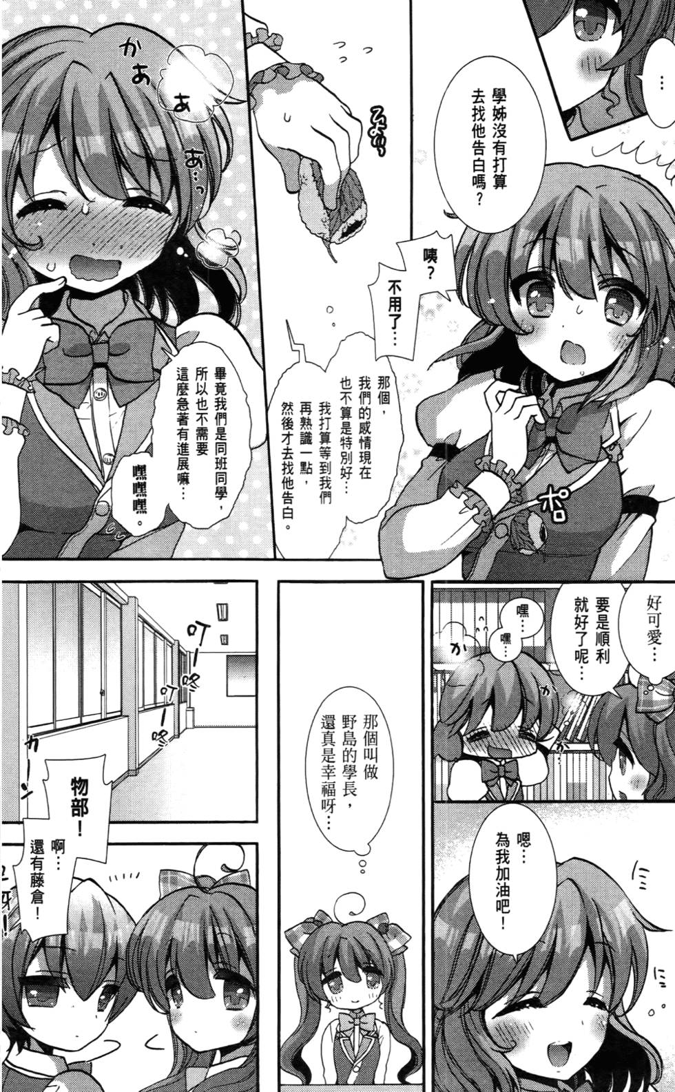 第161页