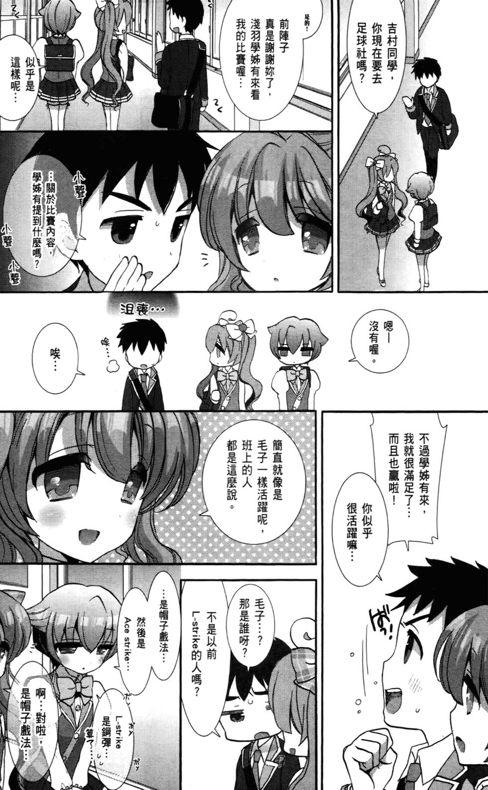 第162页