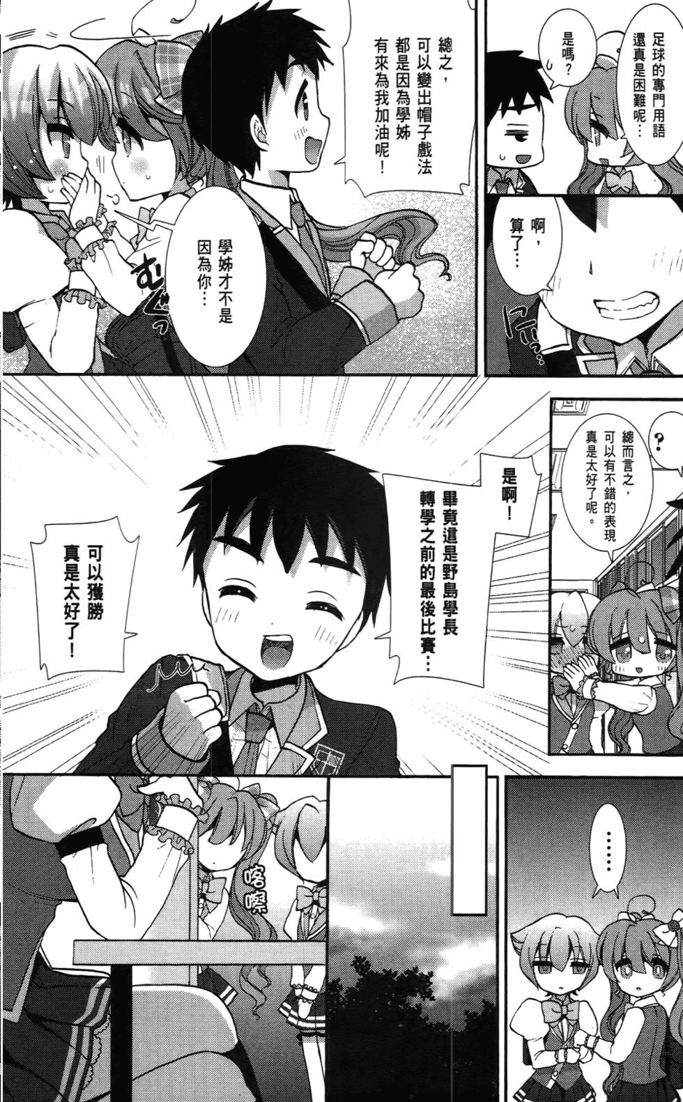 第163页