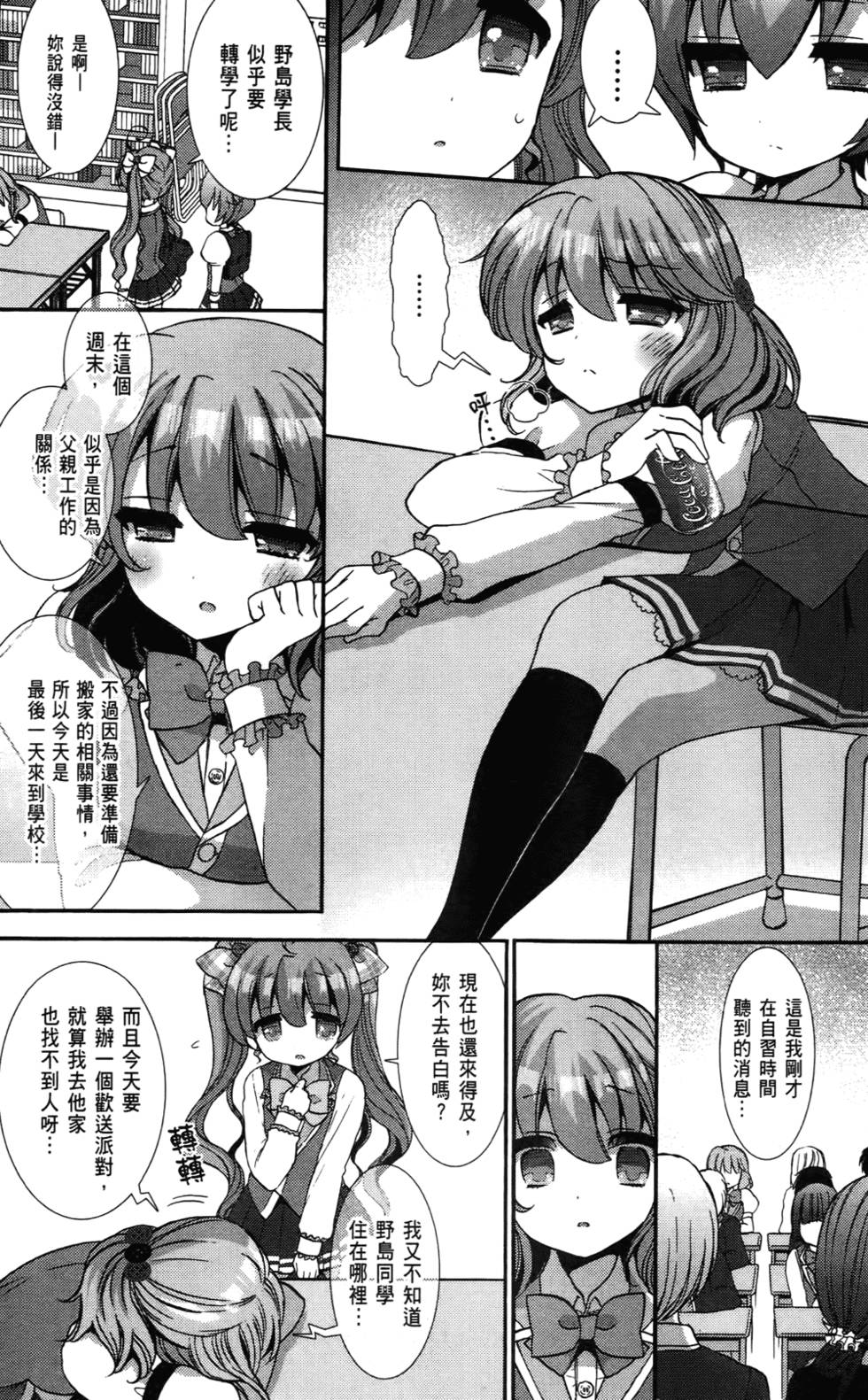 第164页