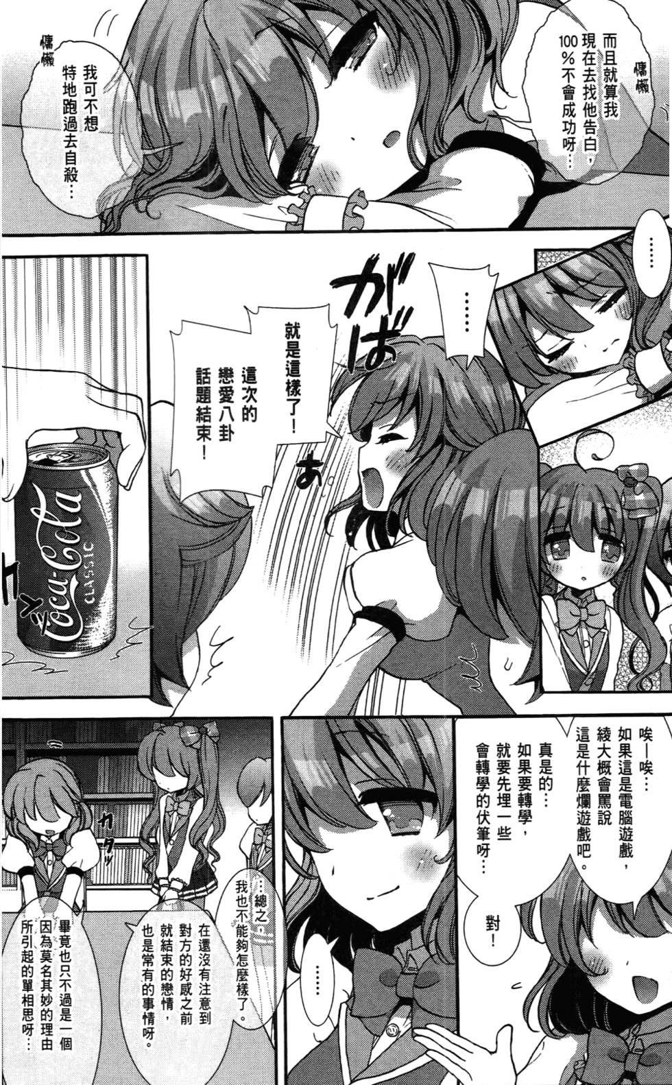 第165页