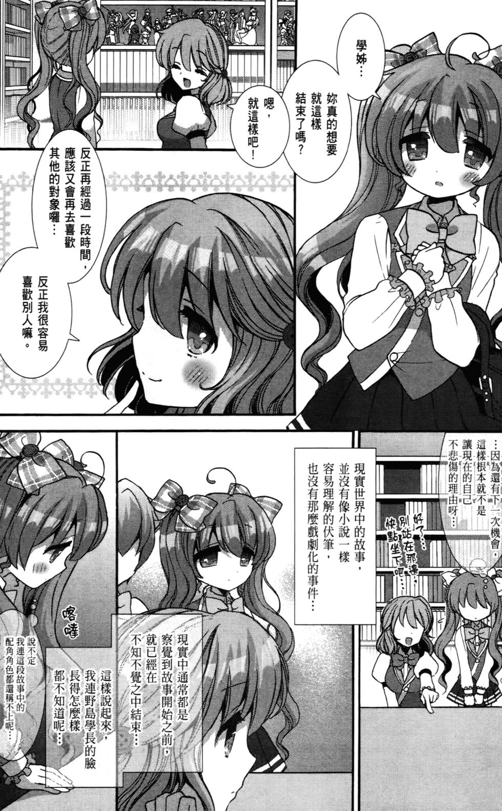 第166页