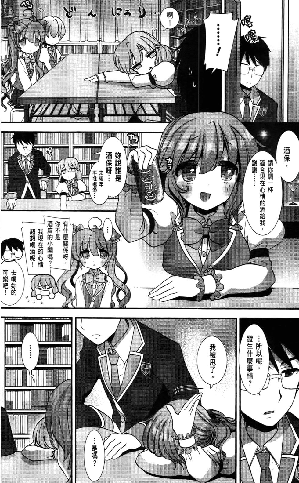 第167页