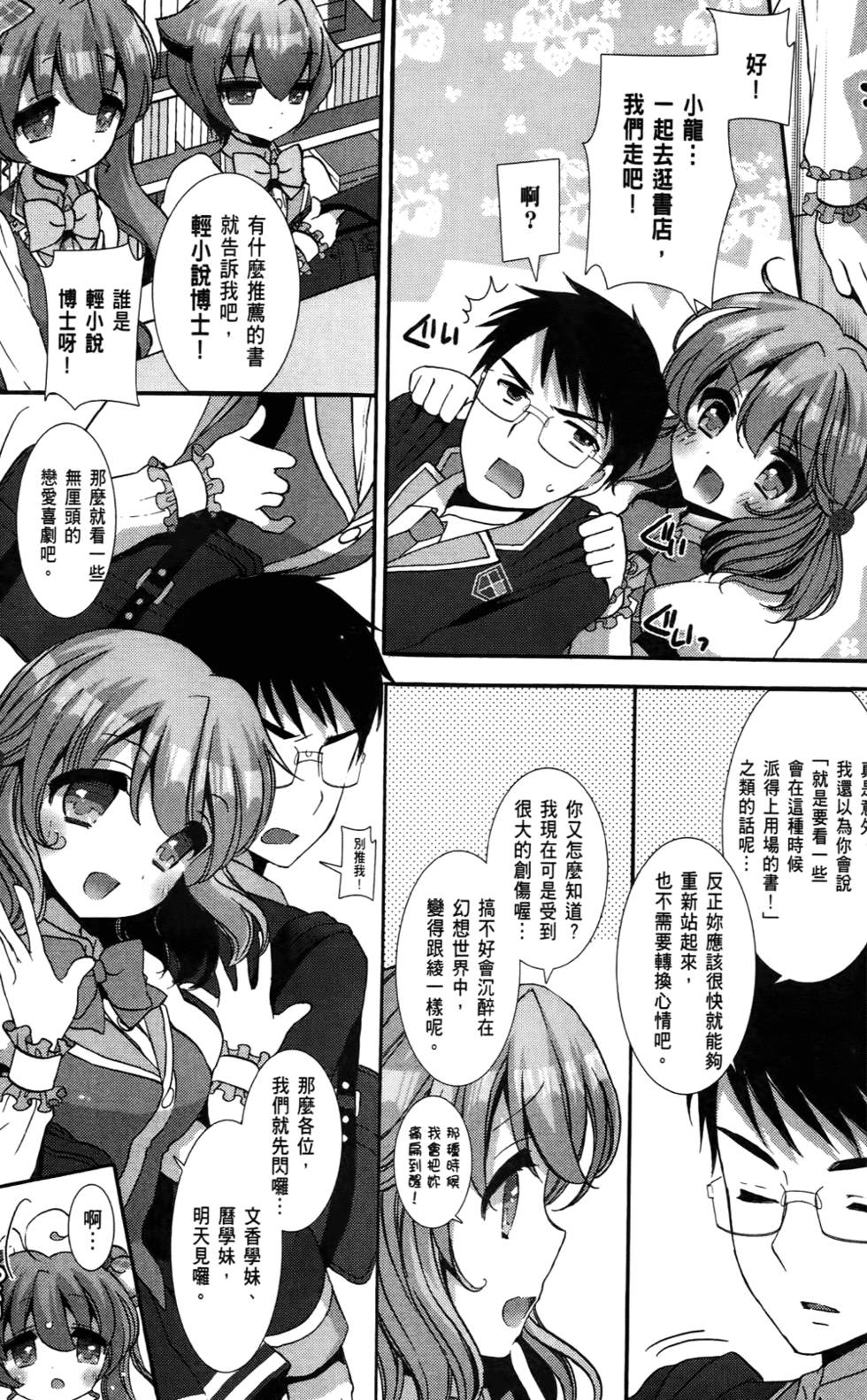 第168页