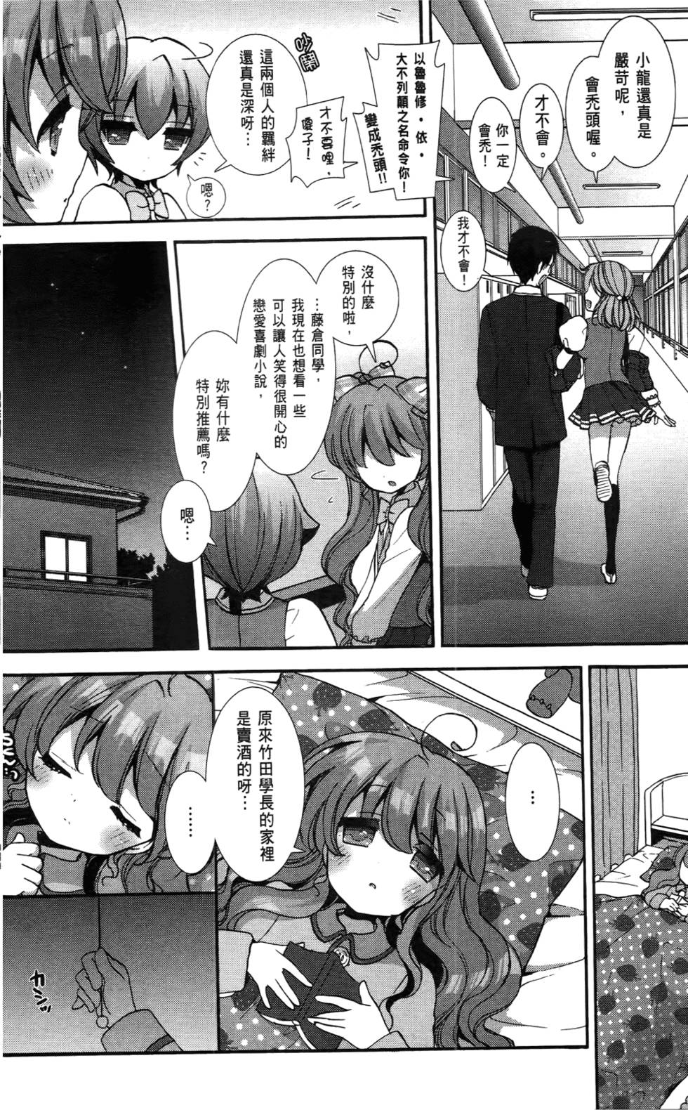 第169页