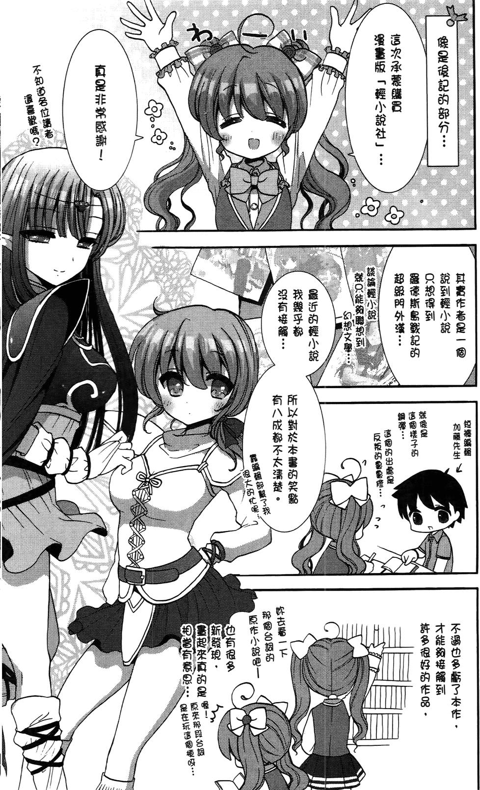 第171页