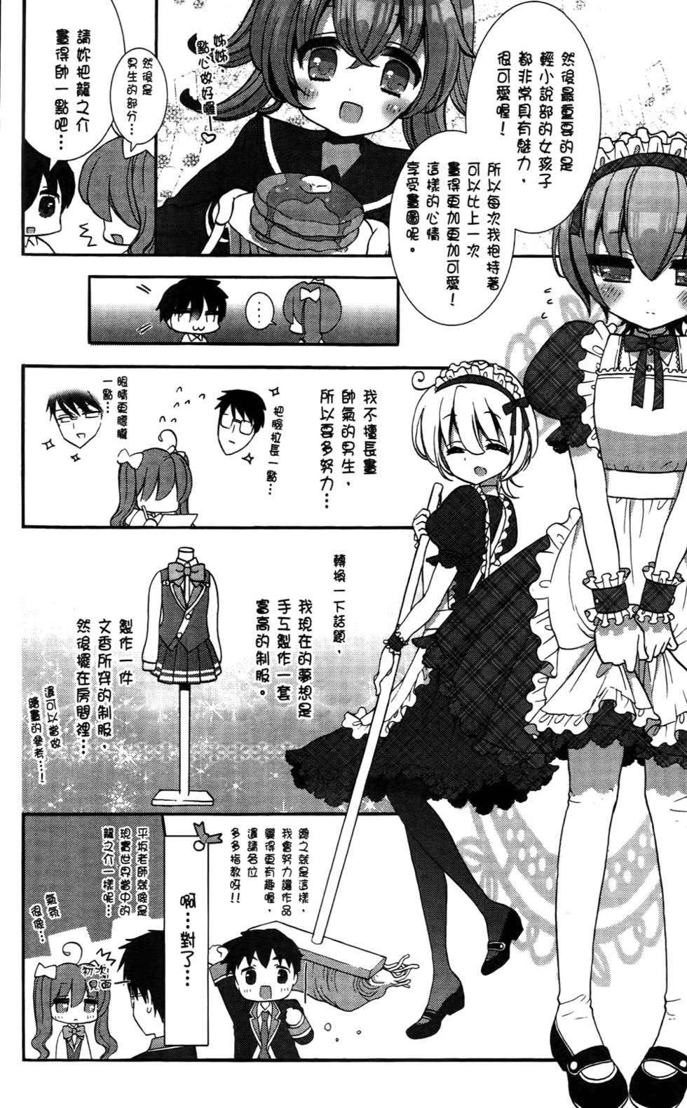 第172页