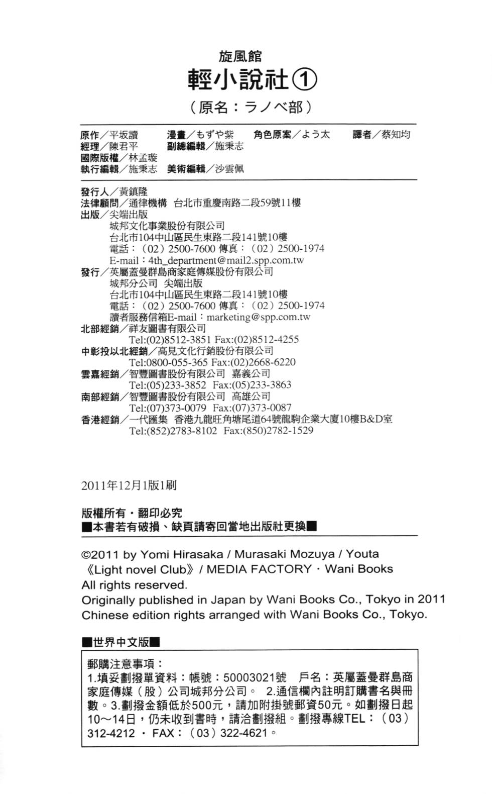 第174页