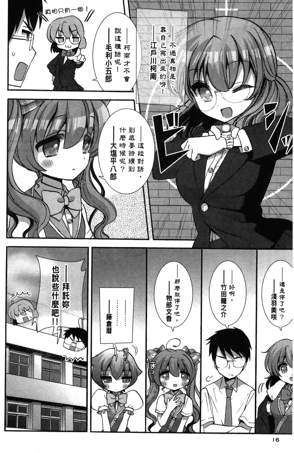 第18页
