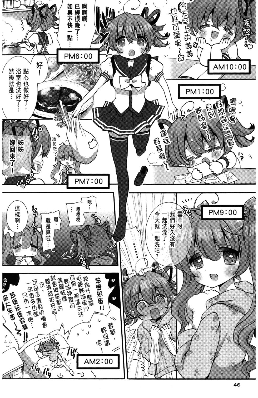 第48页