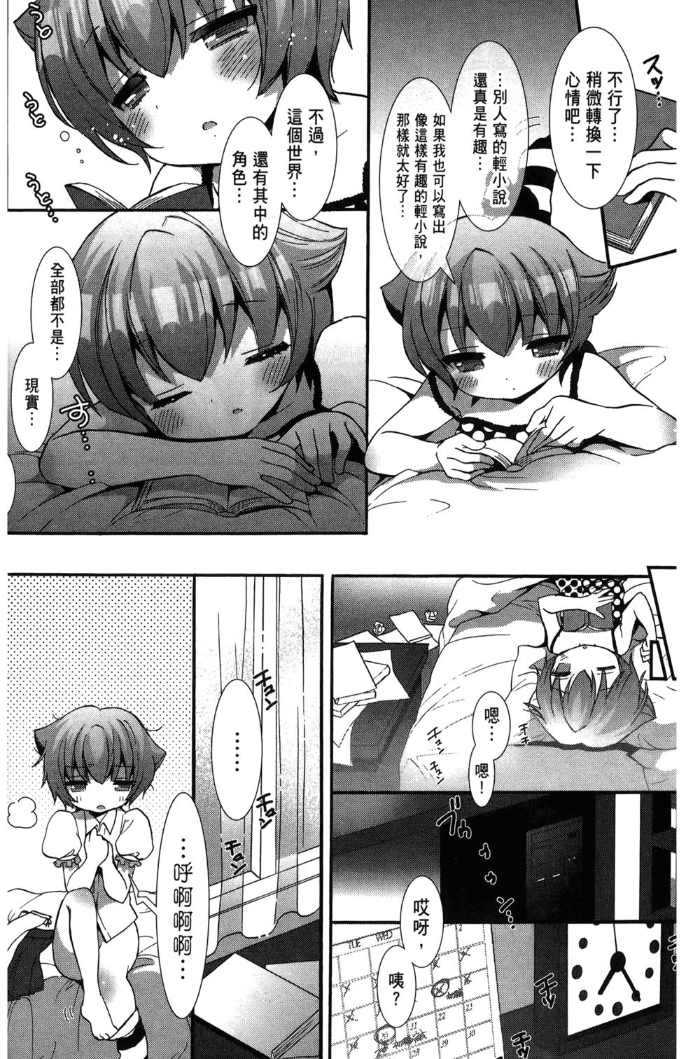 第66页