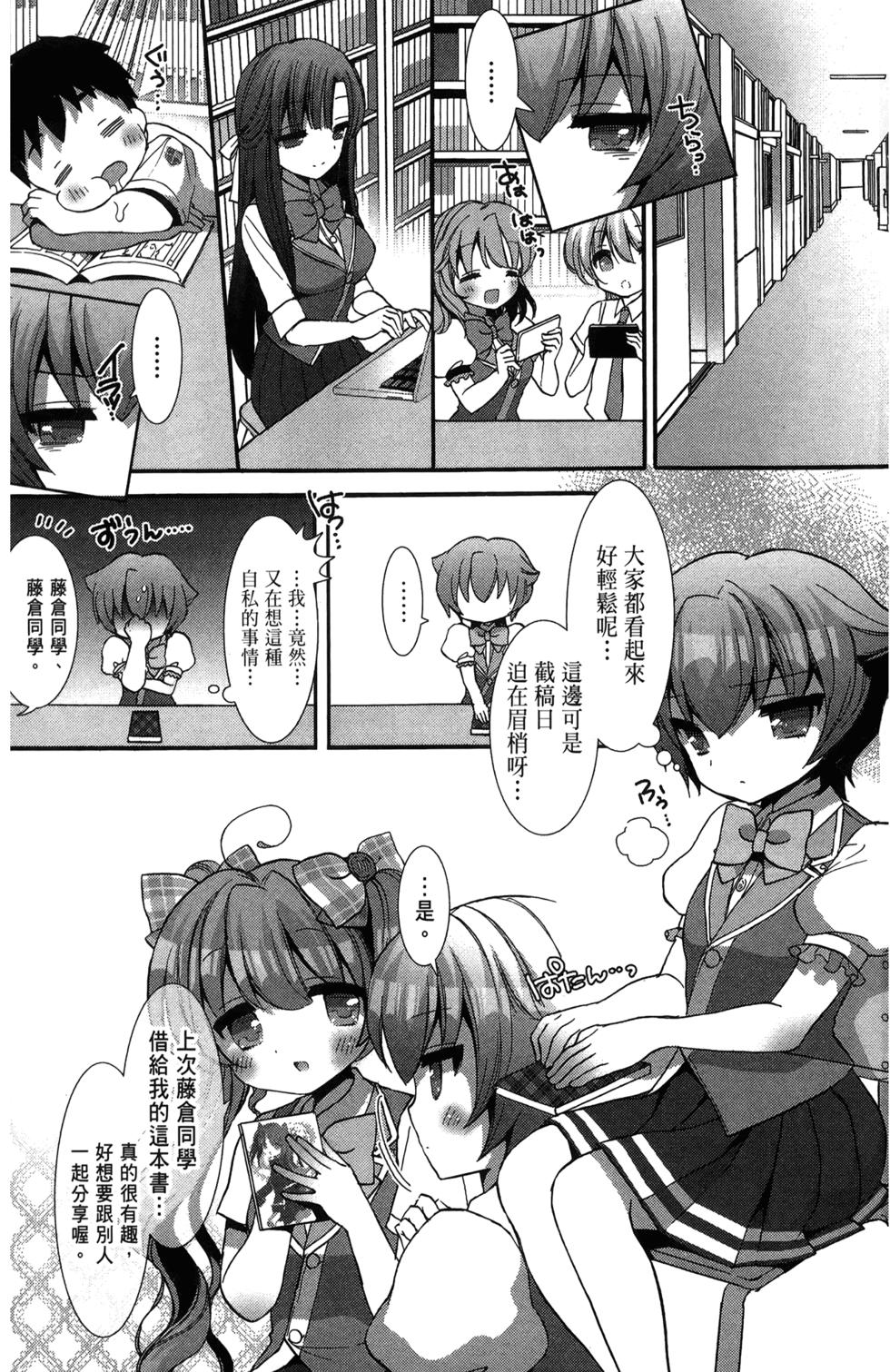 第67页