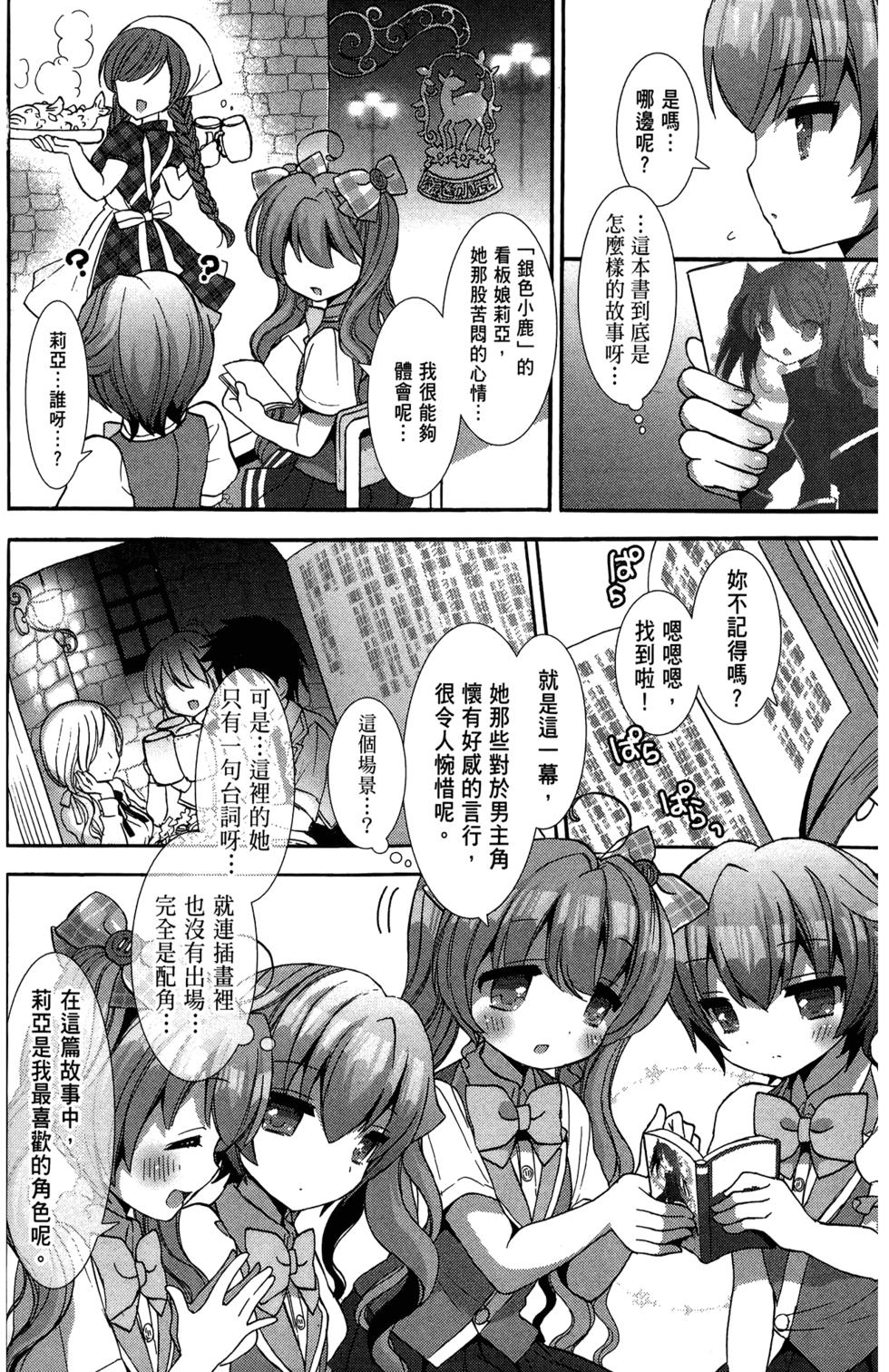 第68页