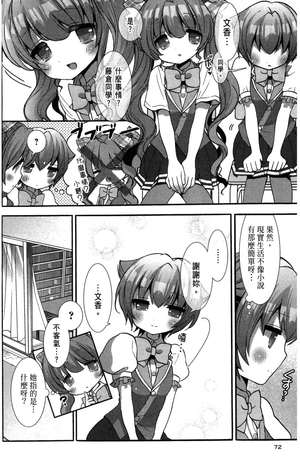 第74页