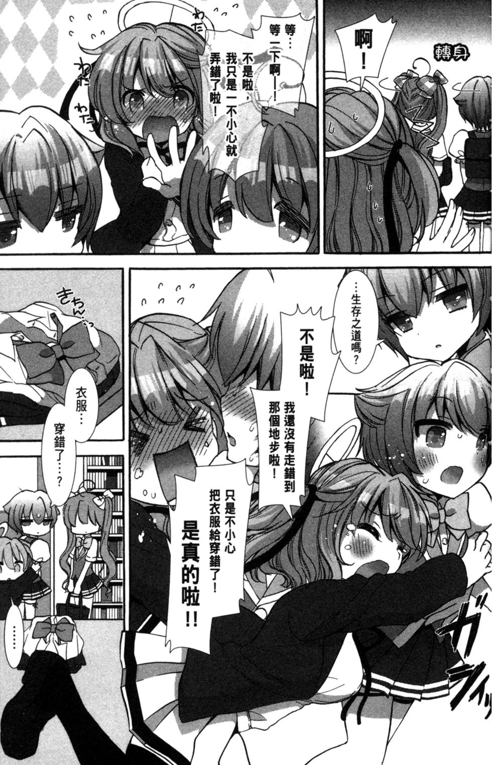 第79页